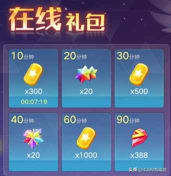 奥拉星手游攻略：金币获取手册！升级装备刷契合的你口袋空了吗？