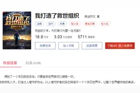 四本前景可期的小说，你可以不喜欢，但无法阻止它火爆的趋势图片