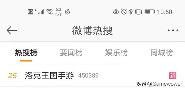洛克王国的下一个十年，进入3D大世界时代