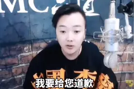 你可以讨厌喊麦，但别动不动就喊封杀图片