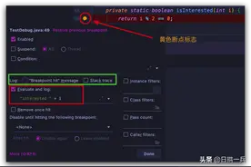 起飞，会了这4个 Intellij IDEA 调试魔法，阅读源码都简单了图片