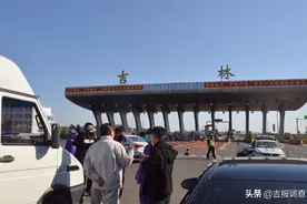 吉林市高速口实施交通管制，上高速人员需持核酸检测报告图片