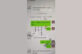 江苏苏州：网上购买学历证书，姐弟俩被骗9000余元图片