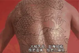 为什么法海发大招前会喊“大威天龙”？图片