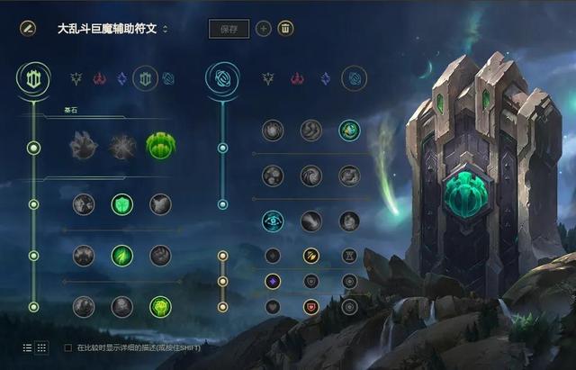 巨魔神，讲解巨魔相关攻略