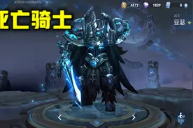 王者荣耀：人皆有之的五个皮肤，死亡骑士亚瑟，它的性价比最高！图片