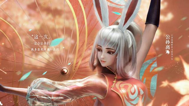 西游记第2波联动来袭，美猴王优化，唐僧皮肤官宣，30号福利大增