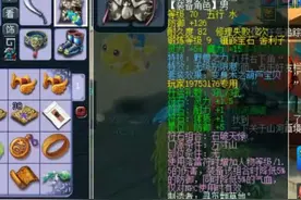 梦幻西游：龙卷平秒11064！如今的龙宫，混得还不如个孩子图片