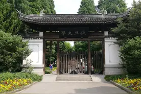 最美大学之旅——复旦大学图片