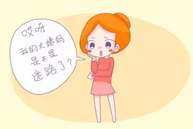 女性来例假时，有像“肉”一样的血块，这是怎么回事？看完涨知识图片