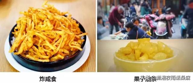 洛阳美食知多少
