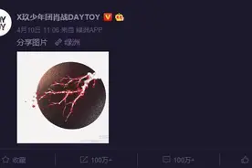 肖战:一夜成名的故事发生在一千夜以后，而毁掉只需一夜图片
