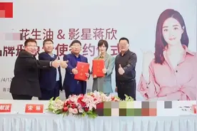 蒋欣现身代言花生油，比旁边男生还高，稳居c位领导只能坐旁边？图片