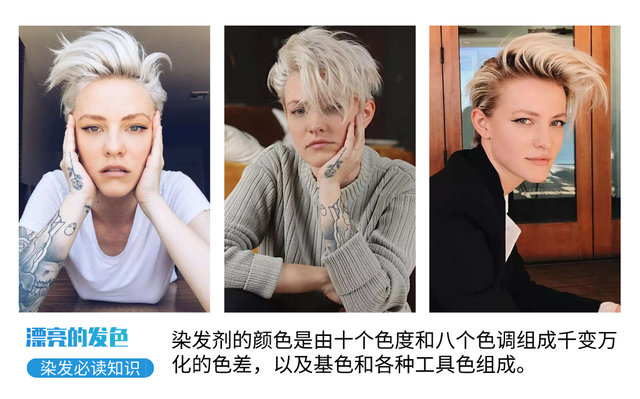 染发时漂发和不漂发有什么不同？四个细节要清楚，免得染完后悔