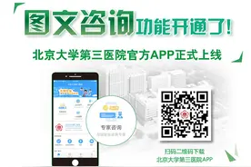 医生说｜患者网上咨询，怎样叙述病情更清晰？图片