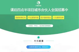 中小学课后服务方案图片