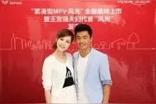 王宝强的儿子到底是谁的，终于水落石出图片