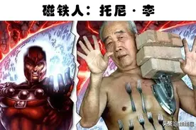 在这世界上，被认为已经获得“超能力”的7个人图片