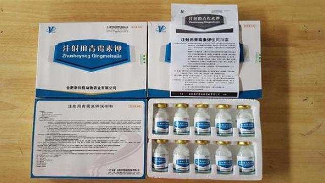 舌尖上的安全（8）——解读牛奶中的β-内酰胺酶