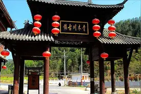 西安青木川古镇，门票仅需60元，体验“一脚踏三省”的快乐图片