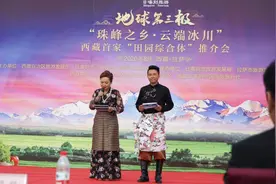 旅游重启，拉萨人民快到白朗嗨吃嗨玩！图片
