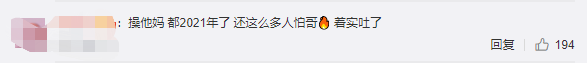 PG One新歌被下架，微博MV被删，QQ音乐人认证被撤销