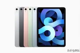 iPad Air5曝光：软硬件全面提升图片