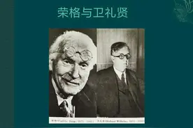 世界顶级心理学大师荣格的濒死体验及顿悟分享图片