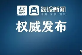 市民投诉河口新户镇三义村搬迁工作何时落实到位？相关部门给出回应图片