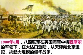 曾侵华的八个列强，如今都怎么样了？图片