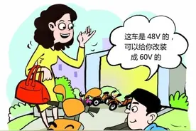 改装成风、来源不明……买二手电动车小心“踩雷”图片