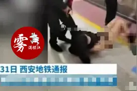 西安地铁事件：你蠢没办法，坏就不可原谅了图片