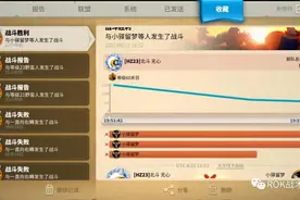 万国觉醒丨狂怒之角实用性实测（下）图片