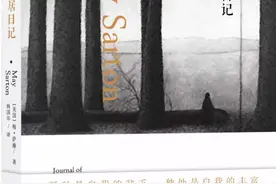 《独居日记》：她记录生命，裸露灵魂，教会我成为一个完整的人图片