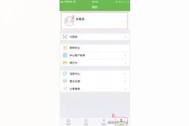 绿城通老年卡4月7日起线上年审，​6月1日起线下网点年审！图片