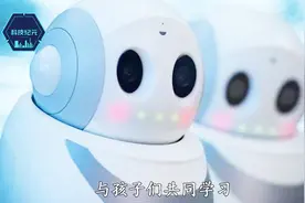 AI新技术：陪伴学习机器人，满足学生个性化需求！视频封面