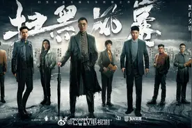 扫黑风暴分集剧情介绍第1-28全集，扫黑风暴在哪个平台播放图片