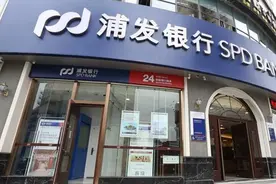 通过信用卡如何实现买房买车(13)浦发银行篇图片