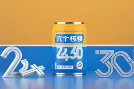 六个核桃2430一天一罐，补充营养战胜高考！看看权威怎么说图片