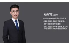 厦门看牙整牙-杨智惠：「骨性牙性混合地包天」案例图片