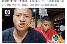 斗鱼一哥339涉嫌网络聚赌，被共青团中央官微点名图片