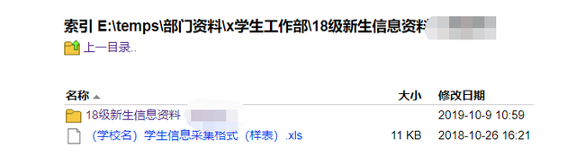 可怕！你的身份证、电话、银行卡，这网站全能查到