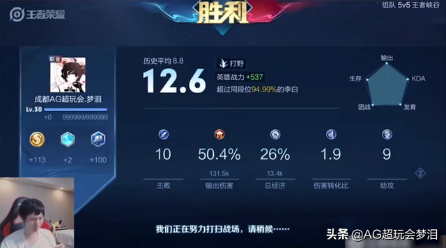 峡谷神奇出装套路，李白全输出伤害爆炸隔墙杀人，黄刀关羽有奇效