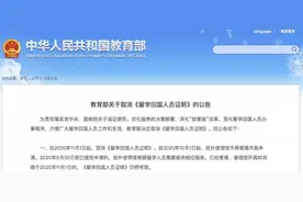 留学生回国就业三大福利：落户北上广，购车免增值税，创业补助图片