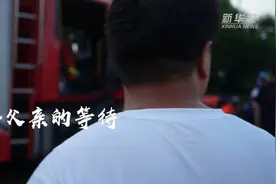 关注河南强降雨｜一个父亲的等待图片