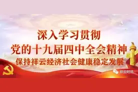 云南小微企业最高可贷300万元！个人创业最高可贷15万元！如何申请看这里图片