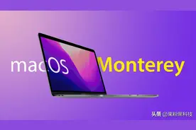 你的Mac内存不足怎么办？可以试试这个方法图片