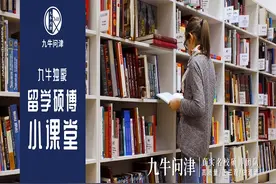 申请文书平平无奇？无法打动导师？KCL学姐教你写RP（第一弹）图片