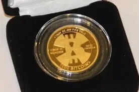 全球最昂贵的硬币，一枚价值一个亿图片