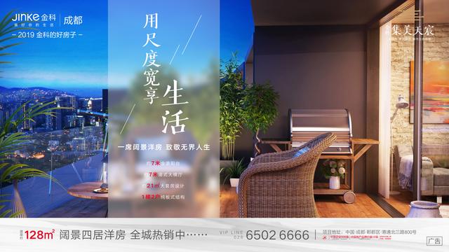 鍙互娲嬫埧浣曞繀楂樺眰 涔版磱鎴夸竴瀹氳鐪嬭繖涓? onerror=